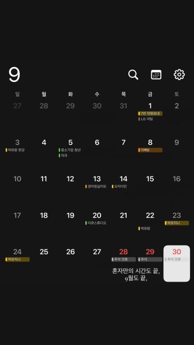 컴포즈커피광명소하1동점 이미지