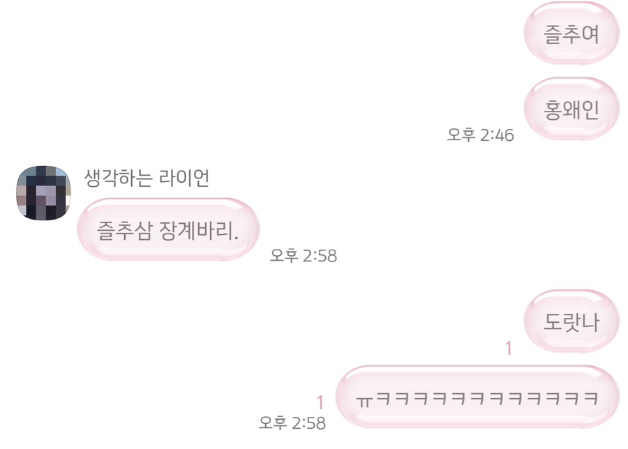 띵가 이미지