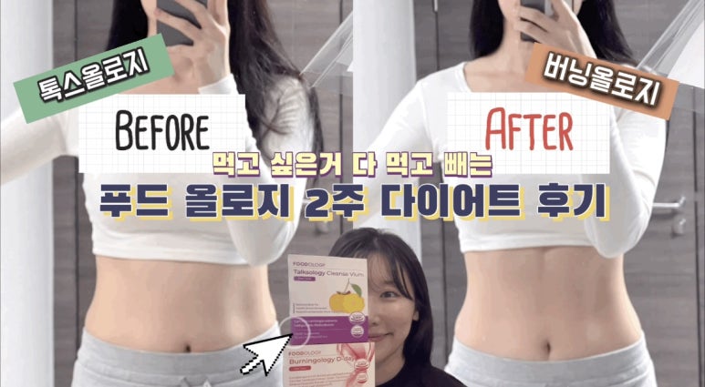 빨간통푸드 이미지