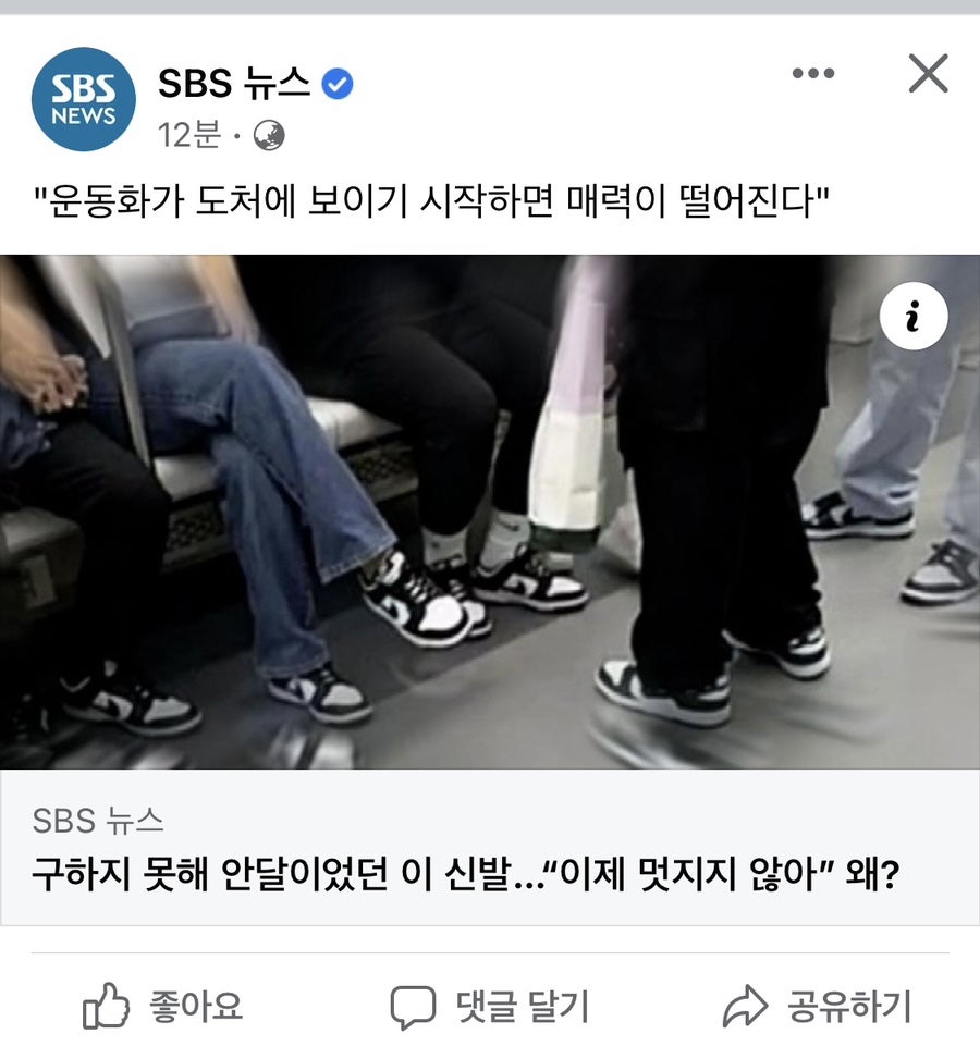 스컬프스토어더현대대구 이미지