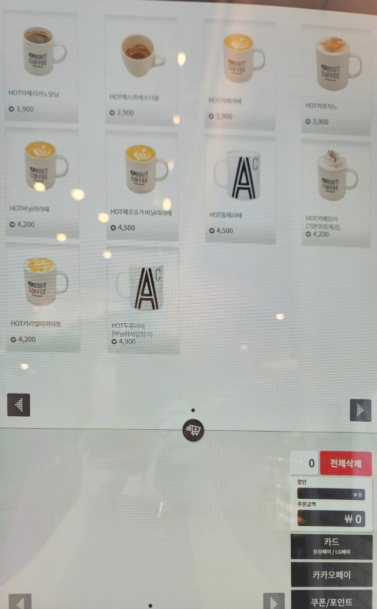 에이바우트커피강남대점 이미지