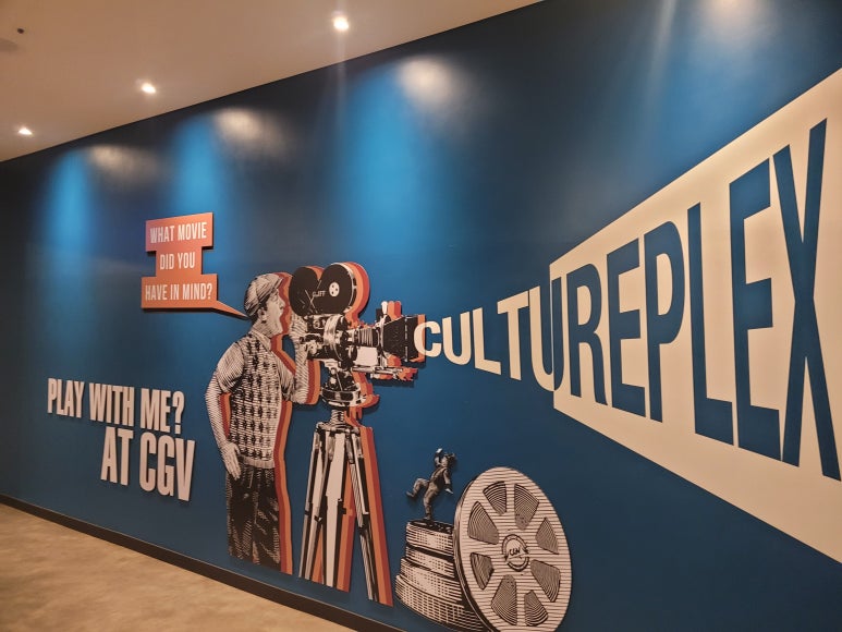 CGV김포 3관 이미지