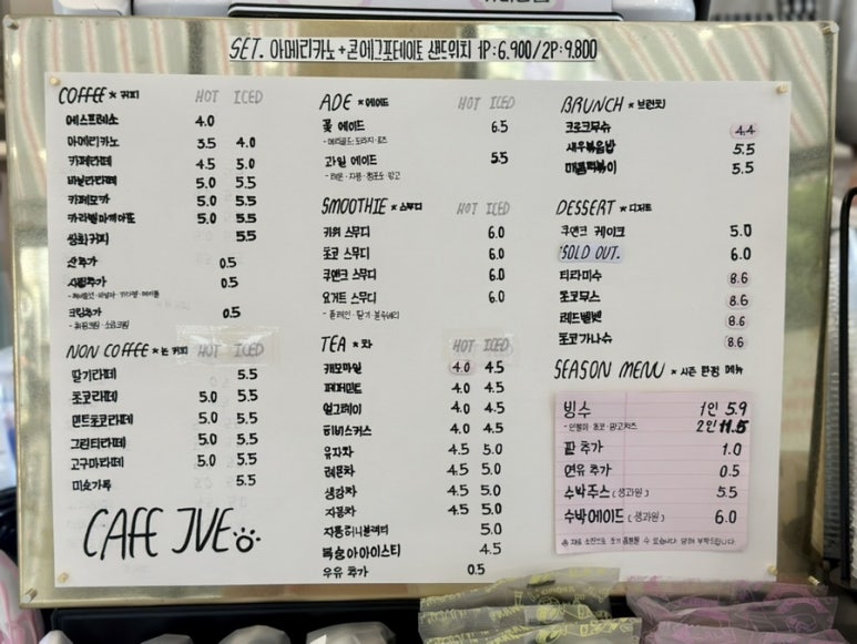 카페제이브 이미지