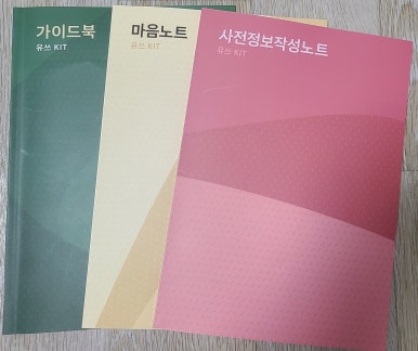 유언을쓰다 이미지
