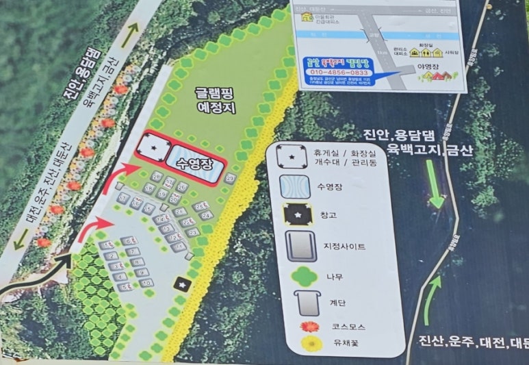 육백고지 캠핑장 이미지