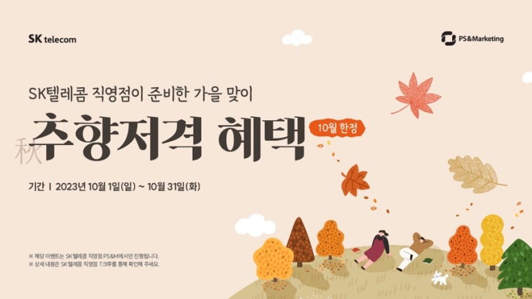 태영텔레콤 이미지