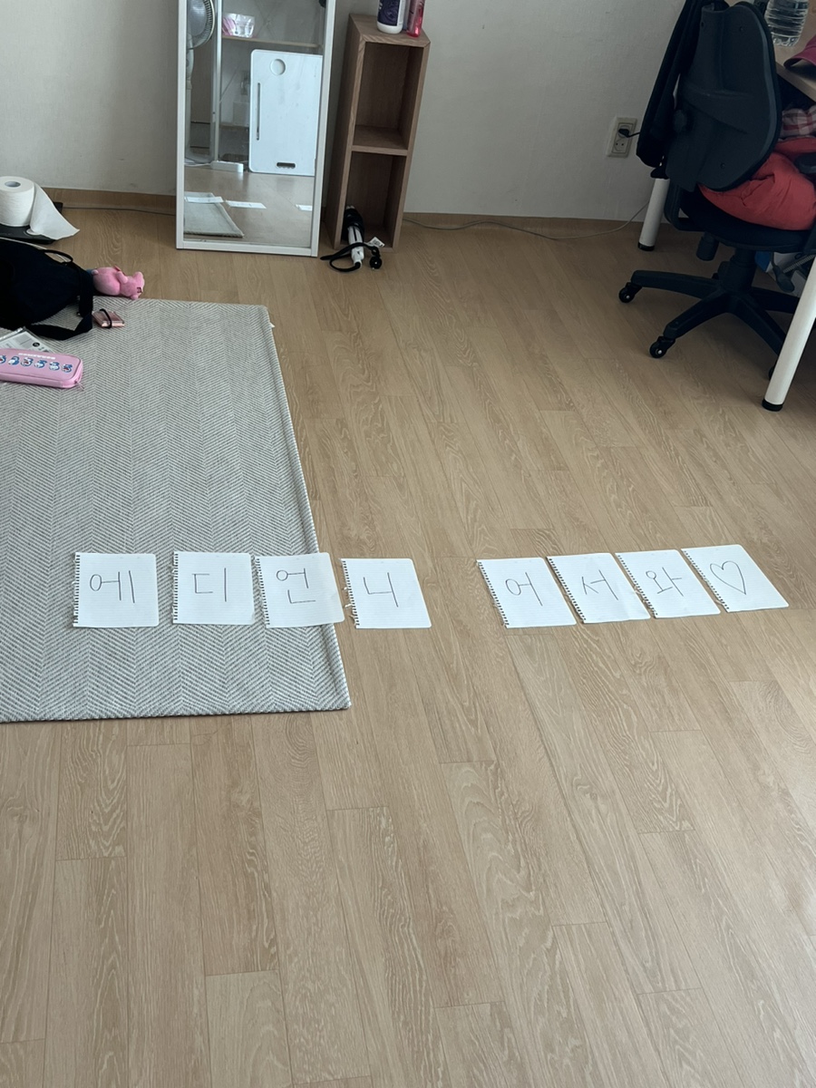 디앤디메이트 이미지