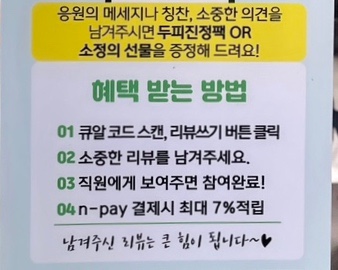 지오네어 이미지