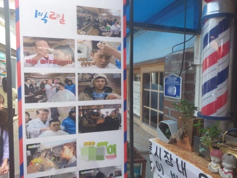 유명떡방아간 이미지