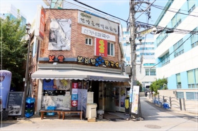 하계점기아오토큐 이미지