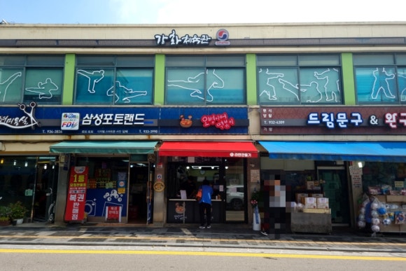 파리바게뜨강화읍점 이미지