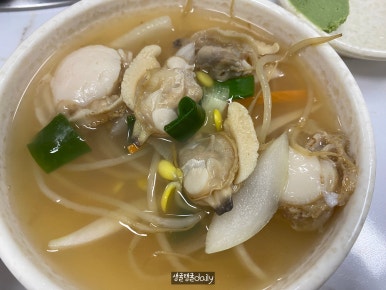 해신조개탕 이미지