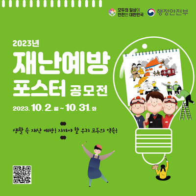 부강행정사무소 이미지
