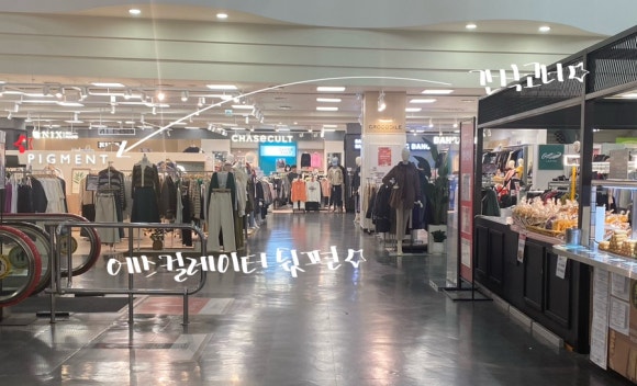 피그먼트홈플러스 이미지