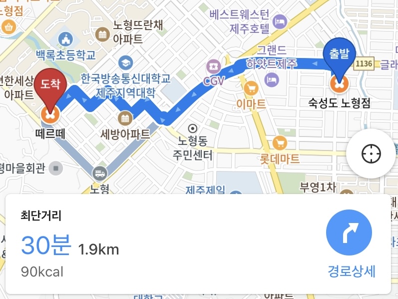 떼르떼 이미지