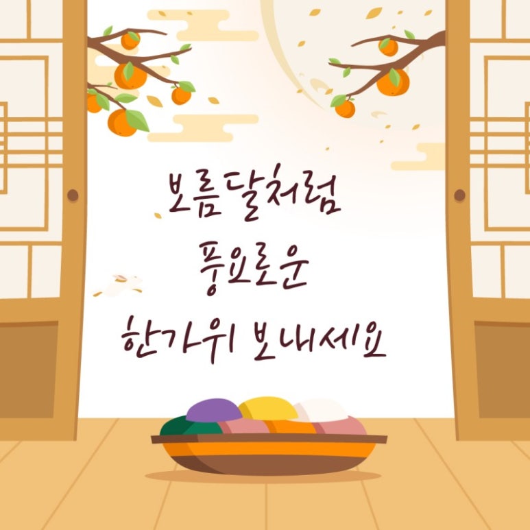 해나어린이집 이미지