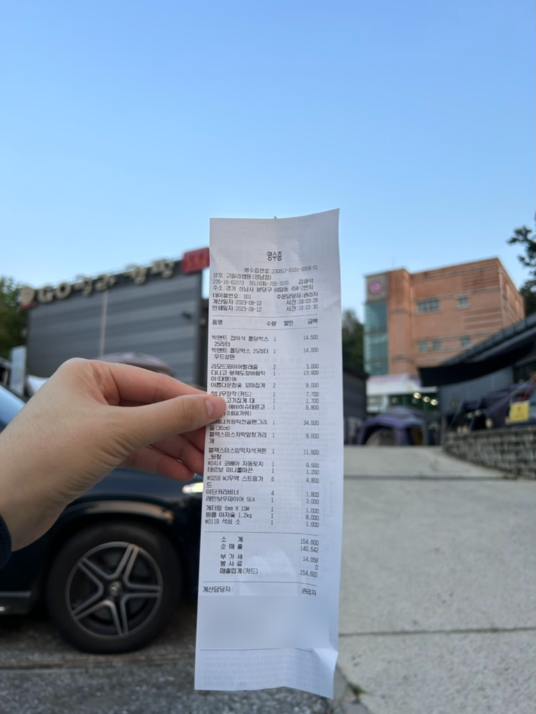 위드힐링 캠핑장 이미지