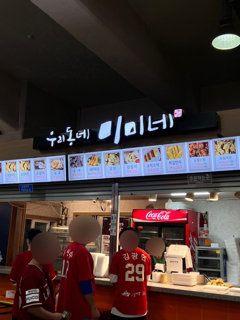 Tmart 이미지