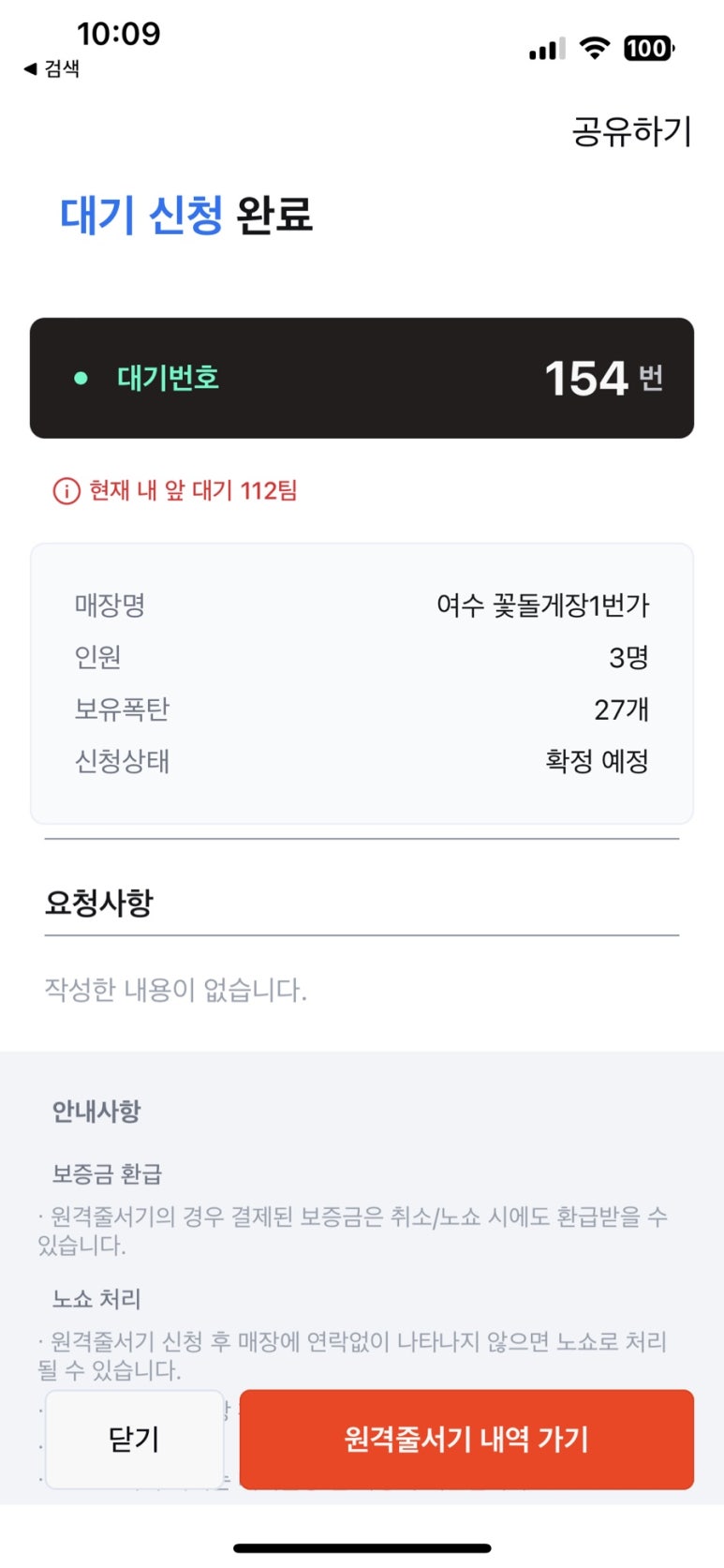 카페1번가 이미지