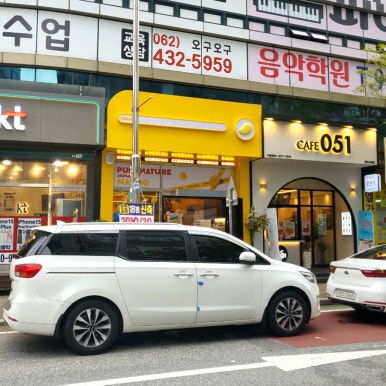 고망고광주수완점 이미지