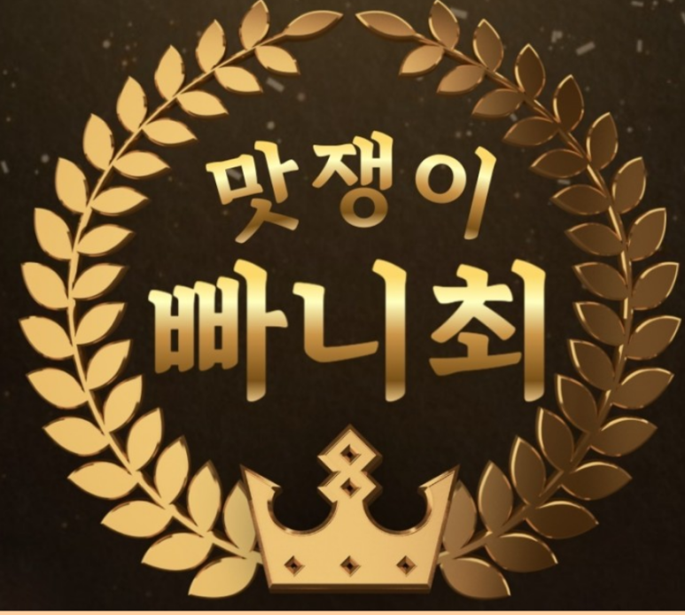 명품돼지국밥생갈비 이미지