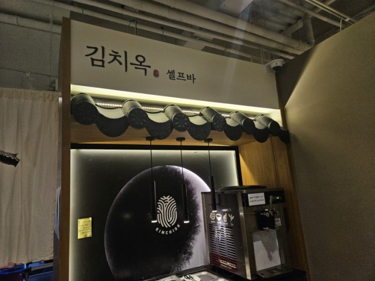 주식회사 고반 이미지