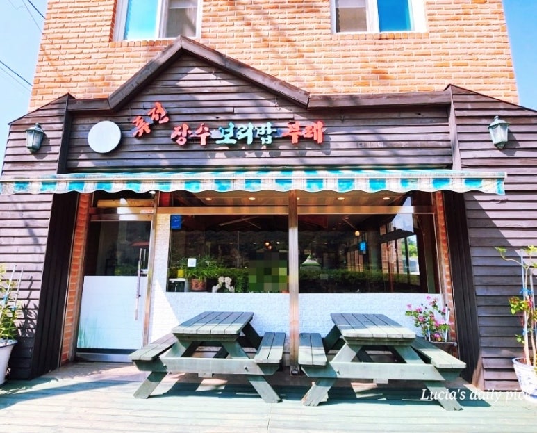 장수 보리밥 뷔페 이미지