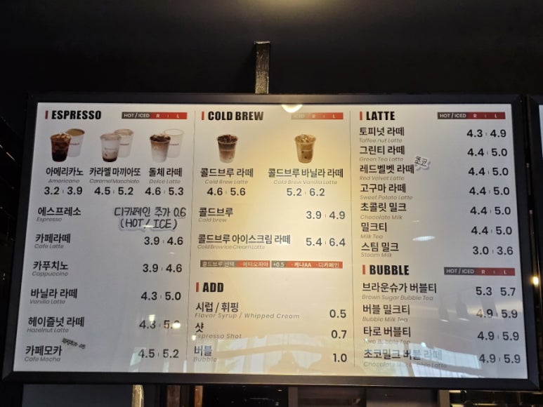 커피베이군산 이미지