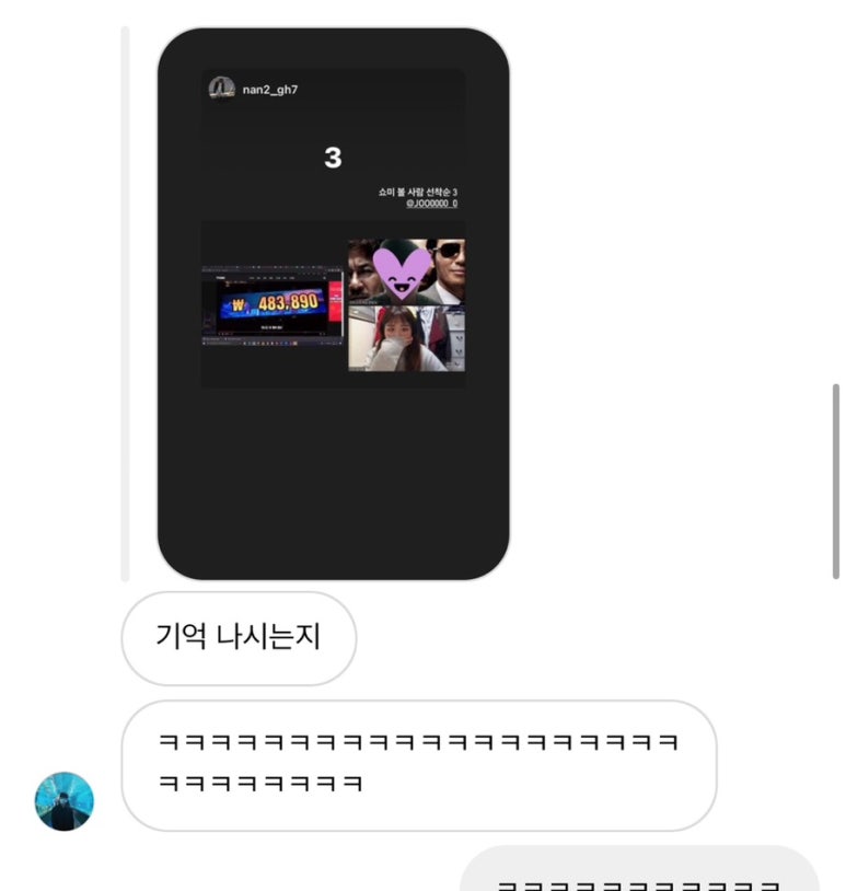 엠씨다움 이미지