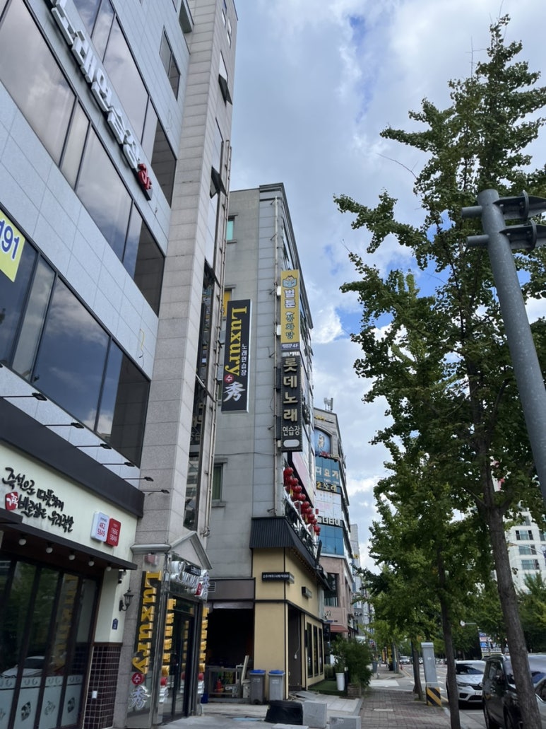 벌툰군산 이미지