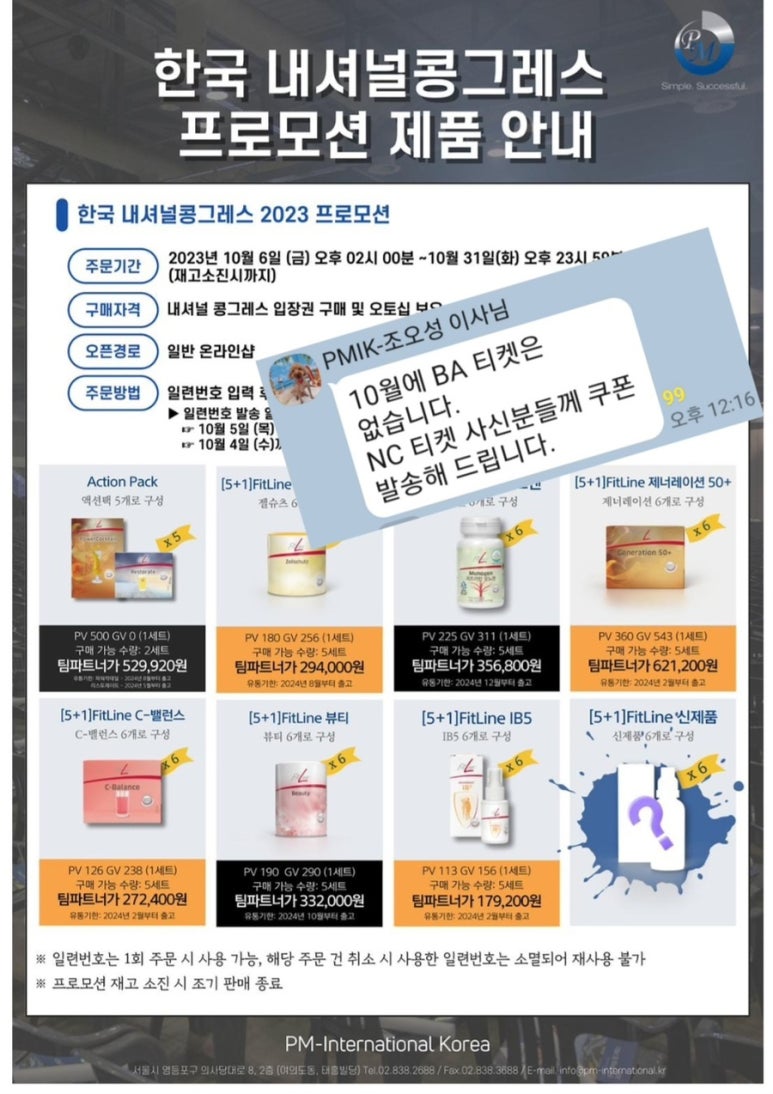 한국네트웍 이미지