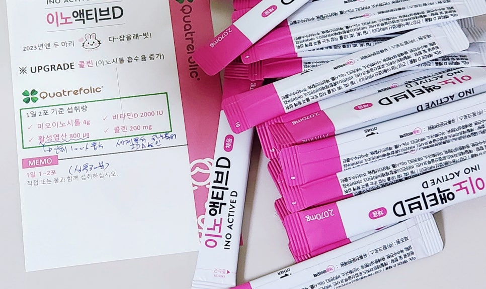 채움 바이오텍 이미지