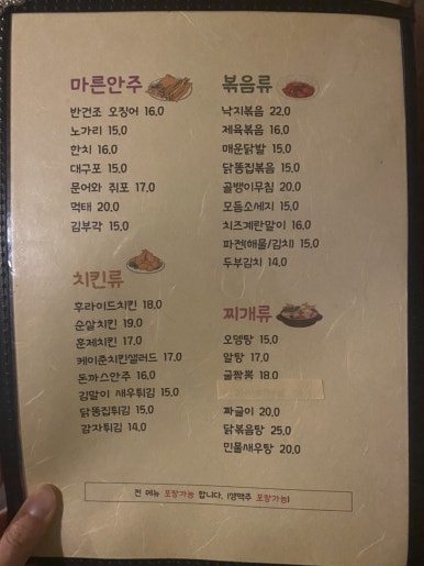 넝쿨호프 이미지