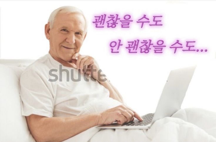 웅성웅성 이미지