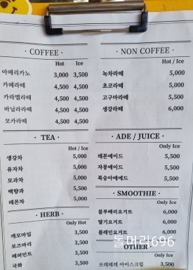 돌머리696 이미지
