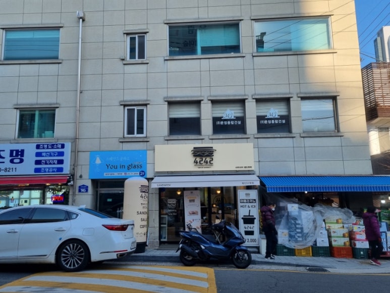 4242샌드위치 시청점 이미지