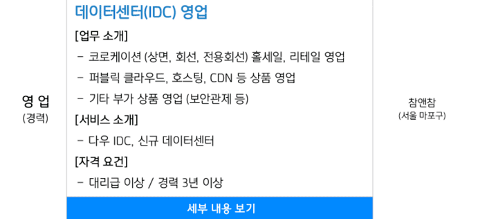 참앤참 이미지