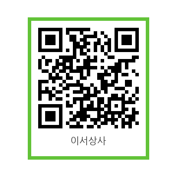 이서유통 이미지