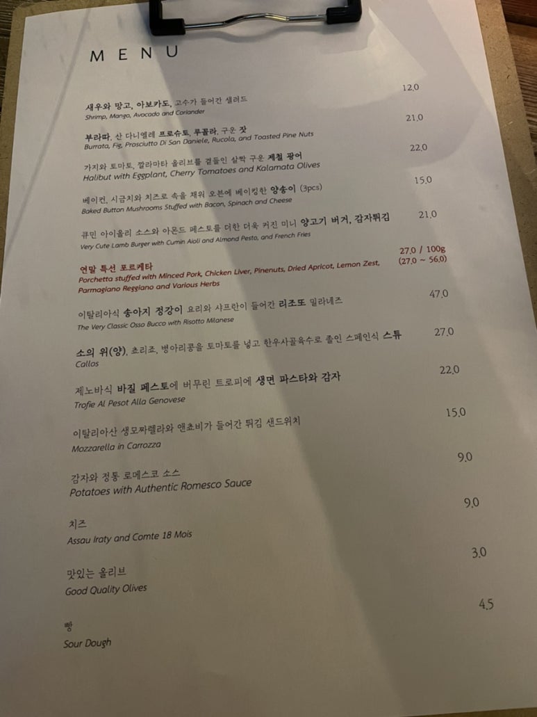 도곡옥 이미지