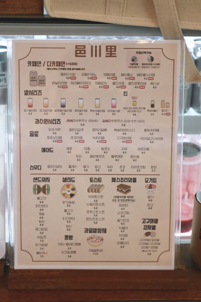 읍천리382시흥 이미지