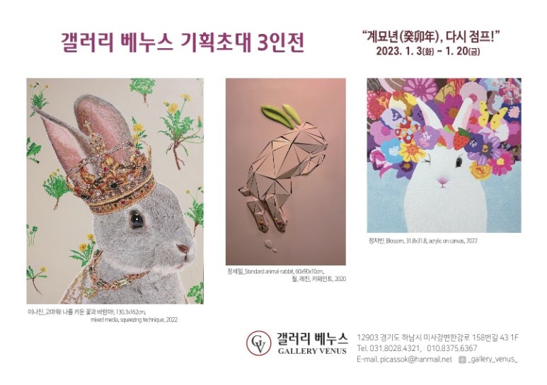 베누스 이미지