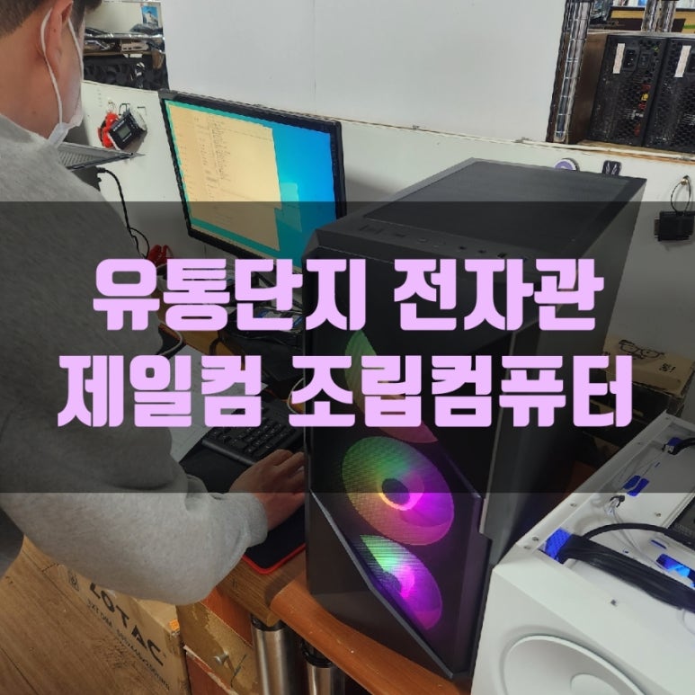 제일컴 이미지
