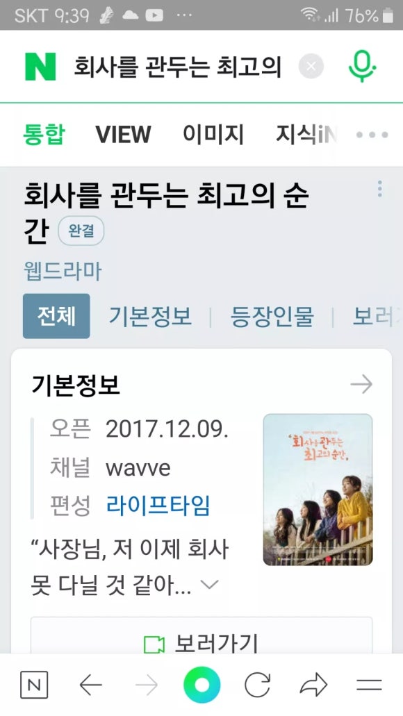 혜영상사 이미지