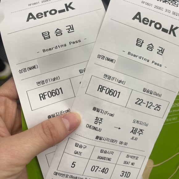 에스제이여행카페 이미지