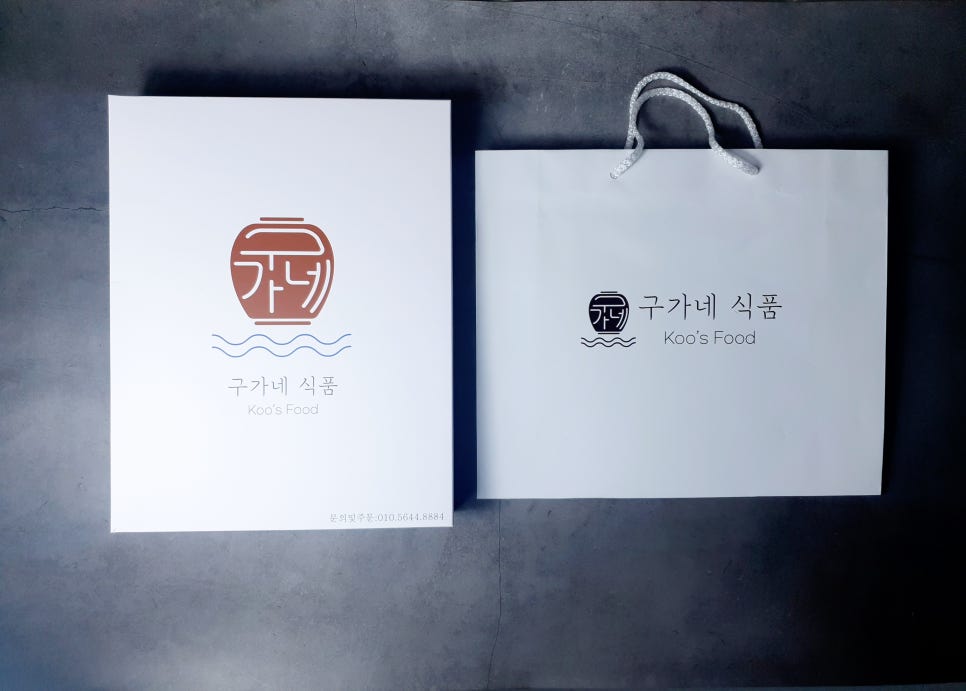 구가네 식품 이미지