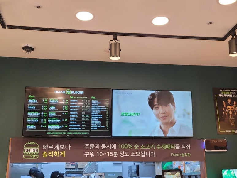 프랭크버거부산일광 이미지