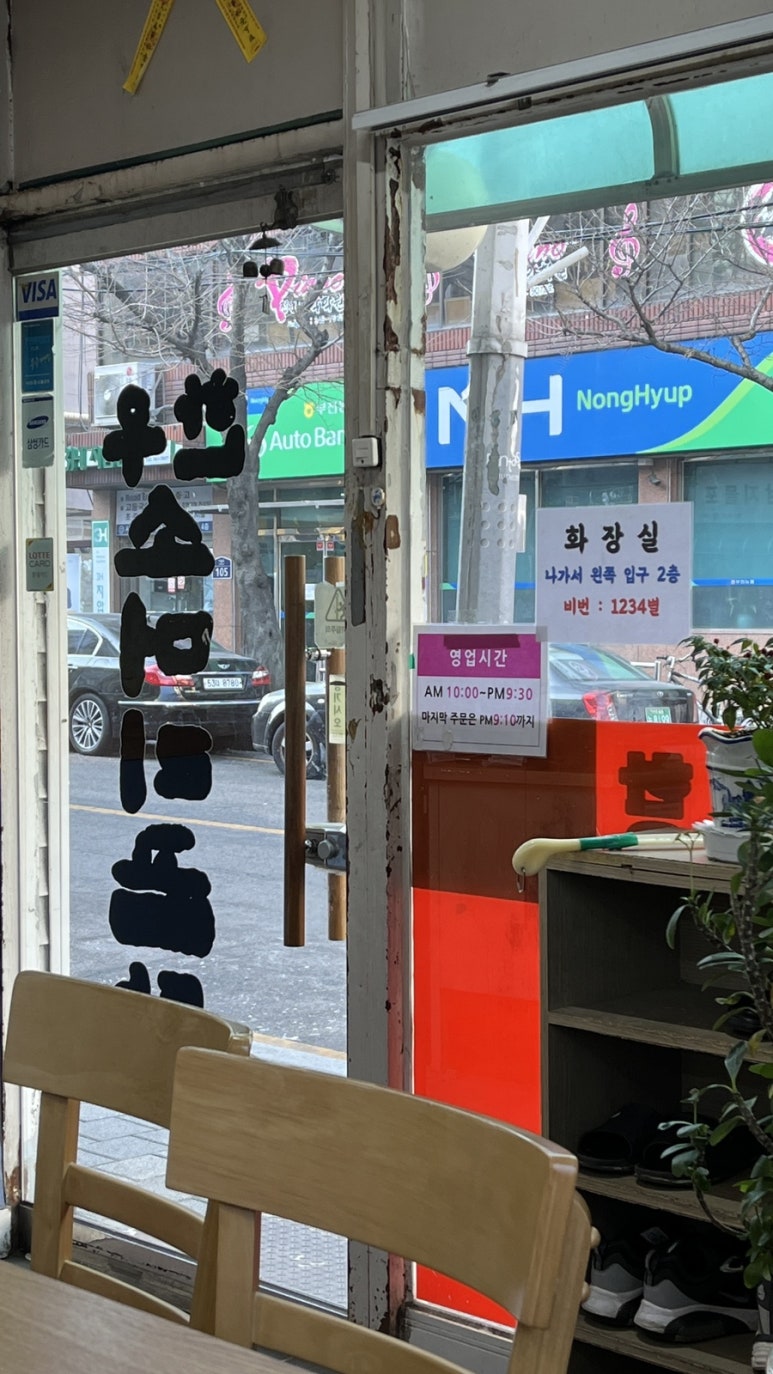 복사골소머리곰탕 이미지