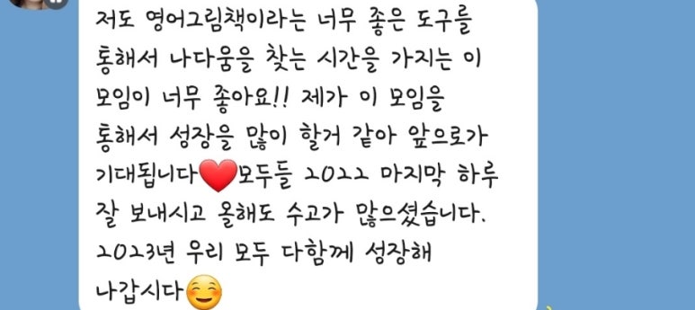 리슨투미 이미지