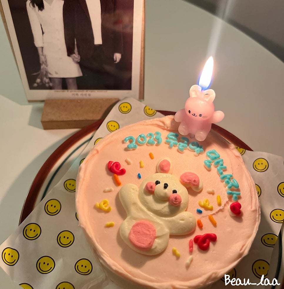 오늘은 윤날 이미지