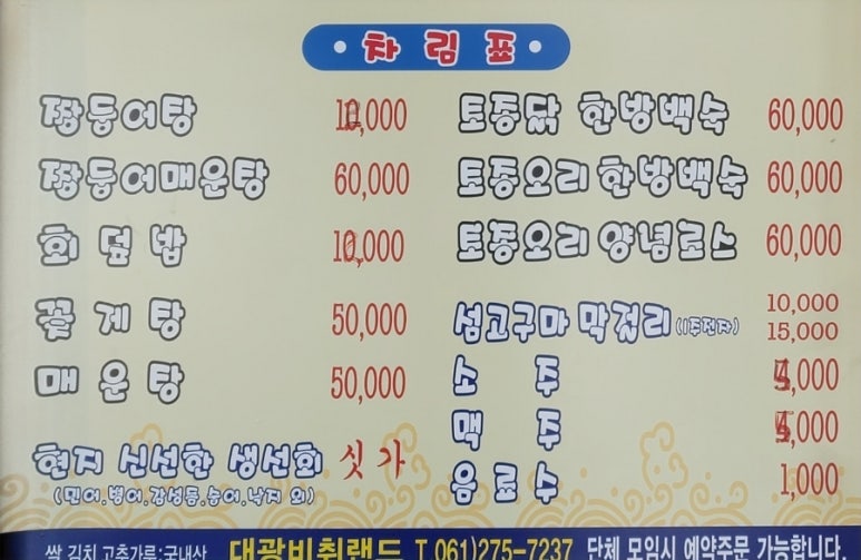 대광펜션 이미지